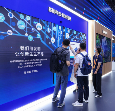 5G赋能下的创新盛宴 高通数字人与VR游戏成果背后的技术支撑