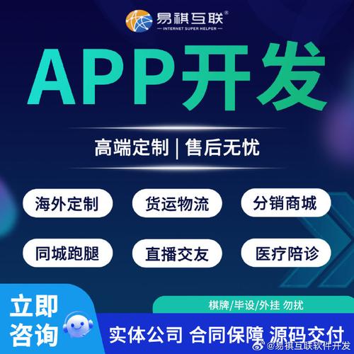 互联网技术服务 从基础设施到智能化未来的全面解析
