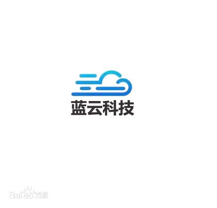 深圳蓝云互联网信息